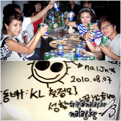 20100812170735_29581788_aiyamaya.jpg